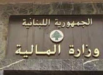 بيان من “المالية” عن استقدام الفنانين الأجانب