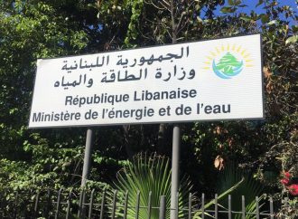 وزارة الطاقة تُعطي الإذن بتفريغ باخرة الفيول “HAWK III”