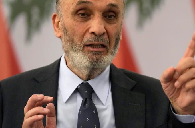 جعجع: لن نقبل بعد الآن إلا أن يكون القرار لبنانيًا مئة بالمئة