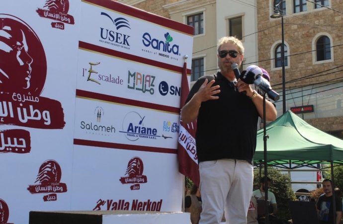 “مشروع وطن الانسان”: سباق يلا نركض – سوا الى الأمام