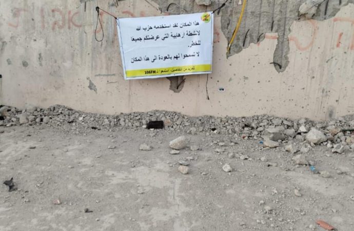 توغل اسرائيلي.. ومنشورات تحريضية