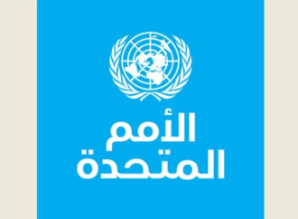 الأمم المتحدة تتعهد بالبقاء في مدينة غزة أطول فترة ممكنة لتسليم المساعدات