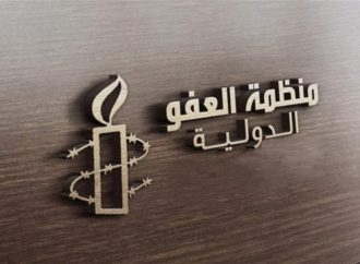 منظمة العفو الدولية تعلن توثيق إعدام 46 درزيا على يد القوات الحكومية في سوريا