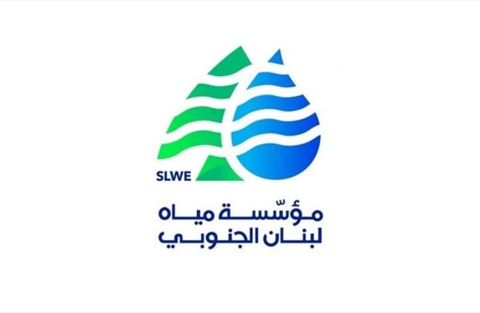 مياه لبنان الجنوبي تباشر بناء خزان جديد في صيدا القديمة لتحسين التغذية المائية