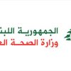 4 شهداء و 17 جريحًا من بينهم 4 أطفال في الحصيلة الإجمالية للاعتداءات الاسرائيلية يوم أمس