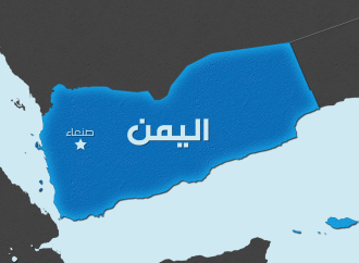هيئة بحرية: مقذوف يسقط قرب سفينة في البحر الأحمر قبالة ميناء الحديدة اليمني