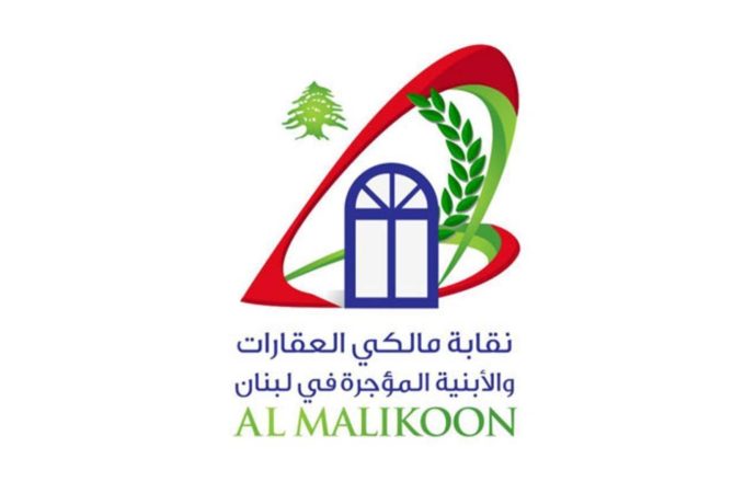 نقابة المالكين: قانون الإيجارات غير السكنية أصبح نافذًا بالكامل بعد انتهاء مهلة الطعن