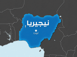 55 قتيلا على الأقل في هجوم لجهاديين في شمال شرق نيجيريا