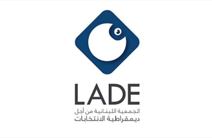 لادي” أطلقت تقرير مراقبة الانتخابات البلدية والاختيارية للعام 2025 من منظور جندري
