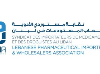 نقابة مستوردي الأدوية: لا لأخذ صحة المريض رهينة