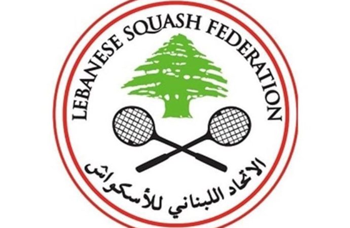 البطولة العربية الـ 30 للإسكواش ضيافة لبنان الشهر المقبل