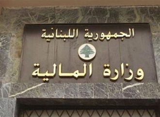 “المالية” تعيد نشر أرقام ملخص الوضع المالي لسنة 2024 وتكمل لاحقا