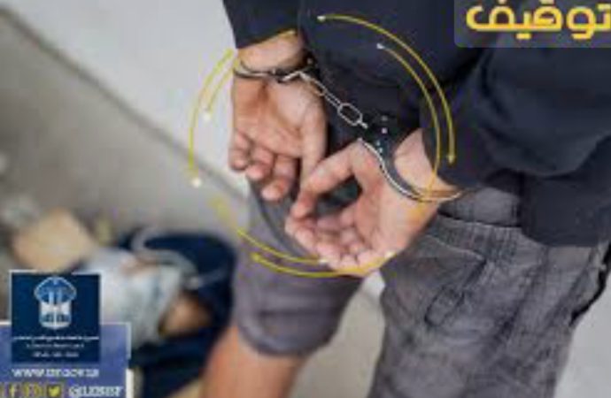 *صيد ثمين لمكتب مكافحة الإرهاب والجرائم الهامة في قوى الأمن الداخلي في الشمال