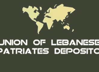 إتحاد المودعين المغتربين اللبنانيين يدعم مشروع القانون المقدّم من النائب البستاني لإسترداد الودائع بالعملات الاجنبية