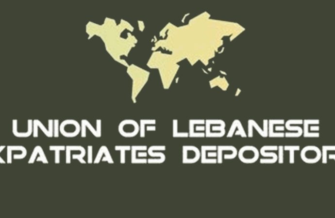 إتحاد المودعين المغتربين اللبنانيين يدعم مشروع القانون المقدّم من النائب البستاني لإسترداد الودائع بالعملات الاجنبية