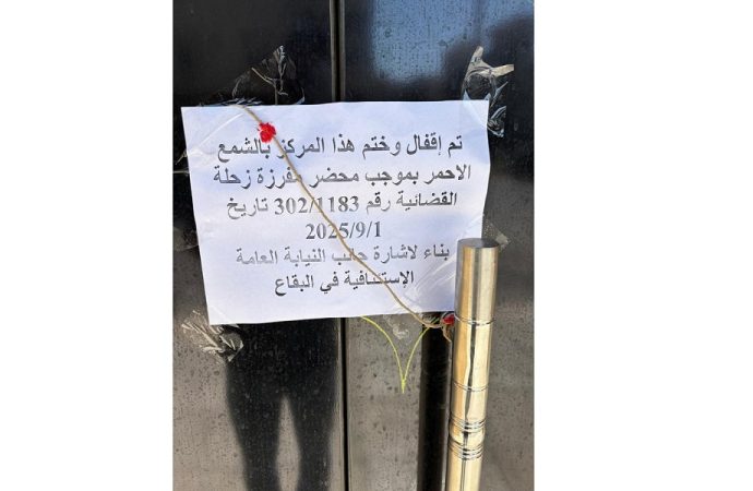 شبكة دعارة تتلطى خلف التدليك.. والأمن بالمرصاد!