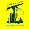 “حزب الله” دان العدوان الإسرائيلي على “حماس” في الدوحة: جريمة جبانة اثبتت خبث ودناءة الكيان الصهيوني
