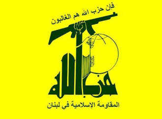 “حزب الله” دان العدوان الإسرائيلي على “حماس” في الدوحة: جريمة جبانة اثبتت خبث ودناءة الكيان الصهيوني