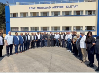 زيارة للهيئات الاقتصادية بمشاركة وزير الأشغال إلى مطار القليعات دعماً لجهود تلزيمه وإعادة تشغيله