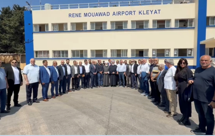 زيارة للهيئات الاقتصادية بمشاركة وزير الأشغال إلى مطار القليعات دعماً لجهود تلزيمه وإعادة تشغيله