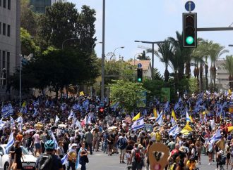 إغلاق 17 مدرسة في تل أبيب احتجاجاً على تأخّر إعادة الأسرى