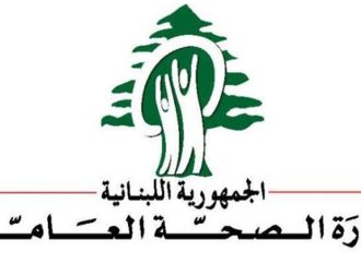 “الصحة” أعلنت نتائج الكشف على جودة متممات غذائية