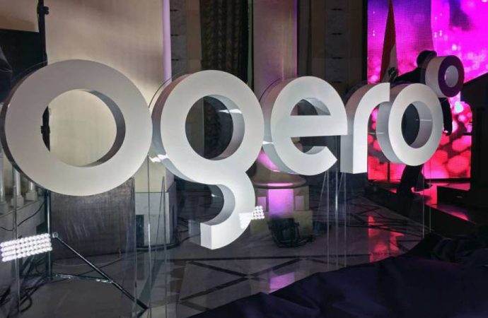 “أوجيرو”: توقف الخدمة في سنترال الحدت