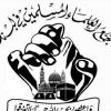 تجمع العلماء: لتجاوب الرئاستين الأولى والثالثة مع دعوة بري